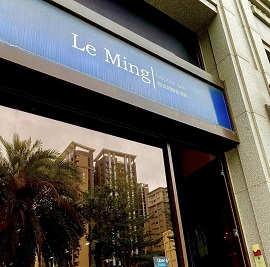 Le Ming 麵食精釀餐酒館